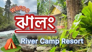 WBFDC Jhalong River Camp 🏕️🌿🦋✨😃  ঝালং কীভাবে যাবে কত খরচ 😯 Offbeat North Bengal Trip 2024 SohAni [upl. by Rhiana]