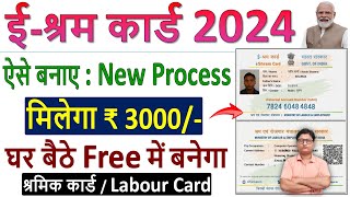 EShram Card Registration 2024 Kaise Kare ✅ श्रमिक कार्ड कैसे बनाए ✅ EShram Card Kaise Banaye 2024 [upl. by Aissatsana]