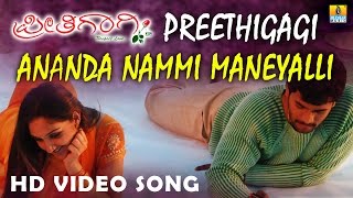 Preethigagi  quotAnanda Nammi Maneyalliquot HD Video Song  feat Sri Murali  Sridevi I Jhankar Music [upl. by Elohcan]