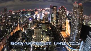 愛しい人よGood NightBz【covered by bee♪】歌詞付。 [upl. by Taryne]