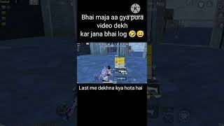 Lodu Lalit Backchodi Start 😂😅 bgmi backchodivideo mortal scout pubgm pubgindia shortfeed [upl. by Nospmoht]