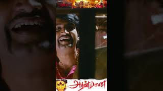 aranmanai 4 full movie in hindi dubbed part1 movie shortsvideo aranmanai4 [upl. by Mclain]