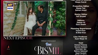 Bismil Episode 23 Teaser top Review Bismil Ep 23 Promo Hit scene part 2Bismil ARY Digital Drama [upl. by Nathanael]