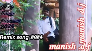 𝙅𝙝𝙞𝙢𝙞𝙧 𝙟𝙝𝙞𝙢𝙞𝙧 𝙧𝙞𝙢𝙚𝙭 𝙨𝙤𝙣𝙜 2024nagpurijhinijhimr panya jhimirjh imr panigre nagpuri sangi 2024 [upl. by Benkley45]