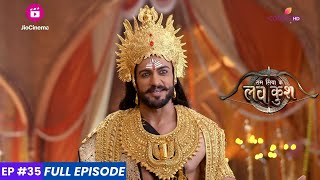 Ram Siya Ke Luv Kush  Episode 37  श्री राम ने किया परशुराम की परीक्षा का सामना [upl. by Nemzzaj629]