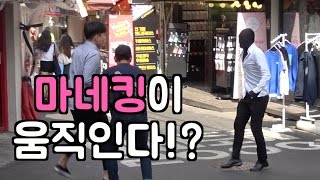 몰래카메라 마네킹이 움직인다면 사람들의 반응은 Mannequin Prank in Korea ENG CC [upl. by Iey315]