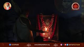 Brahmanda Purana Pravachana • 21st Chaturmasya of Sri Bala Swamiji • Avadhoota Datta Peetham Mys… [upl. by Nesahc]