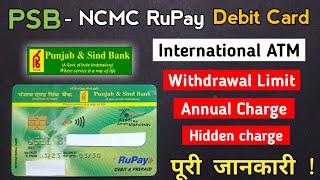 Punjab amp sind bank debit card charges  PSB ATM Annual charge  psb NCMC RuPay Debit card fees [upl. by Modesta]