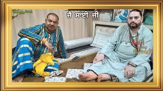 Maa  Data Sheela Mahant Ji Sabri  Data Ali Ahmed Shah Ji Qadri  Mandali Sharif  Video 2021 [upl. by Bohs]