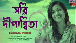 sorry dipannita  bangla song  singer tarif shifat  mind fresh song [upl. by Reckford]