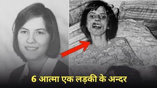 Horrifying Real Story of Anneliese Michel realhorrorstoriesinhindi horrorstories [upl. by Nivek]