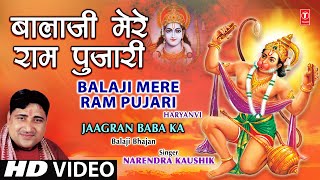 Balaji Mere Ram Pujari Full Song I Jagaran Baba Ka Balaji Bhajan [upl. by Eamon]