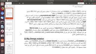 Asymptotic Notations Big O Big Omega Theta Little o and Little omega [upl. by Enirahtac]