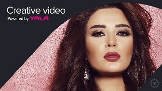 Cyrine Abdel Nour  Fakir Fiyi Audio  سيرين عبد النور  فاكر فيي [upl. by Lynnea]