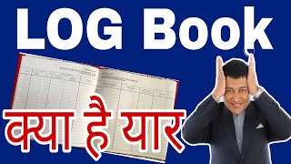 Log Book Kya Hai Yaar  What is LOG BOOK and it usage in Hotel Industry  Complete Details jaane [upl. by Eicats737]