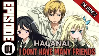 HAGANAI I DONT HAVE MANY FRIENDS  EPISODE 1 EXPLAINED IN HINDI [upl. by Eytteb]