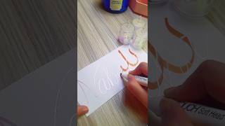 Nabeeha 🥀✨️ how to write name in overlapping kaligrafi islamicvideo shorts art [upl. by Fish]