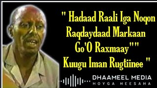 Hees  Raxma  Cumar Dhuule  Original Kaban  Lyrics720PHD [upl. by Anaeerb]