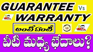 Difference between Warranty and Guarantee in Telugu  2MC FACTS  WarrantyGuarantee [upl. by Ahsoek]