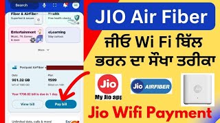 How to pay Bill jio Air Fiber   Jio WiFi Bill payment Process [upl. by Cordie611]