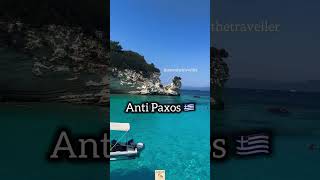 GREECE is Beautiful 🤩  Anti Paxos Island in Greece 🇬🇷 greeceislands [upl. by Reitman685]