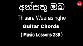 Ansathu oba  අන්සතු ඔබ  Guitar Chords  Thisara Weerasinghe Songs Chords  Music Lessons 238 [upl. by Ynohtnaed]