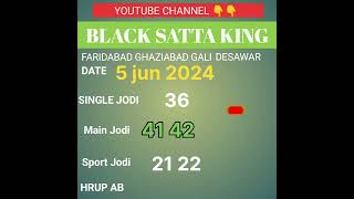 satta king  satta ke video satta king 786 black satta king  black satta short video shortsvideo [upl. by Airakaz547]