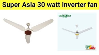 Super Asia 30 watt inverter ceiling fan  lowest price inverter fan  RF Remote Fan Urdu  Hindi [upl. by Dajma]