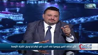 ماذا كان سيفعل ترامب لو كان رئيسا للولايات المتحدة وقت اندلاع مشكلة روسيا واوكرانيا؟ [upl. by Wilson843]