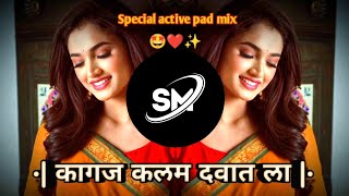 कागज कलम दवात ला kagaj kalam dawat la Hindi DJ Song Special Active Pad Mix DJ SM REMIX dj hindi [upl. by Waterman]