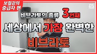 가수 프로 보컬리스트만 가능한 가장 좋은 자연스러운 성대진동 비브라토바이브레이션 [upl. by Iggie]