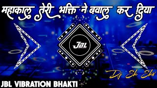 Mahakaal Teri Bhakti Ne Dj Remix Song  Bol Bam New Bhakti Song Dance Mix  ReMix By  Dj Sk Skv [upl. by Icaj662]