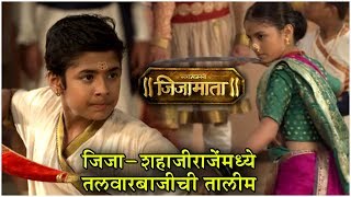 Swarajya Janani Jijamata Full Episode Update  जिजाशहाजीराजेंमध्ये तलवारबाजीची तालीम Sony Marathi [upl. by Enilorac]