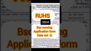 RUHS bsc nursing application form date  RUHS entrance exam bscnursing ruhs ruhsbscnursing [upl. by Eniala568]