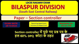 ldce railway department exambilaspur divisionpapersection controllerexam date28102024 [upl. by Annailuj]