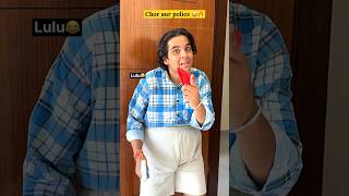 Chor aur police wala game 🔥😂 I Indian family shorts comedy games youtubeshorts shortsfeed [upl. by Garvy]