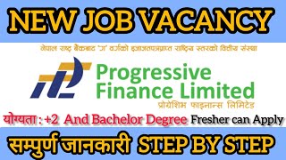 progressive finance limited new Vacancy 2081  new job vacancy in nepal 2024  बैंकमा नयाँ जागिर 🔥🏦 [upl. by Heather]