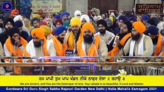 Bhai Anantvir Singh Ji  Ratte Ishq Khudaye rang deedaar k Best shabad Kirtan Samagam 2019 [upl. by Aleck]