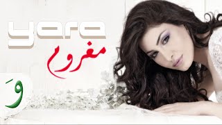 Yara  Ma Yhemmak Official Music Video 2012  يارا  ما يهمك [upl. by Calida899]