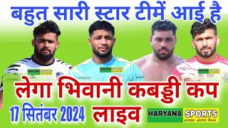 LEGHA HETWAN  BHIWANI  KABADDI CUP  17 SEP 2024  HARYANA SPORTS LIVE  KABADDI LIVE TODAY [upl. by Anitneuq]