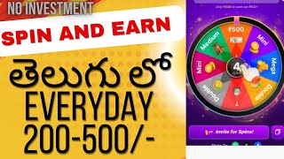 Earn money by spin Telugu Spin and earn in Telugu [upl. by Nolahs231]