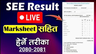 SEE result 2081 Live checking  SEE result 2081 kasari herne live  see result update 2080 2081 [upl. by Ednutabab502]