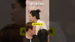 最厉害的营销就是把客户废掉赵然女神课堂 认知 女性成长 销冠思维 [upl. by Haridan]