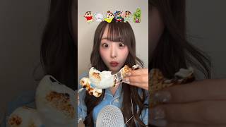 クレヨンしんちゃんマシュマロASMR🖍🐘ASMRmukbang foodクレヨンしんちゃん짱구는못말려マシュマロmarshmallow [upl. by Origra]