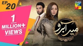 Meer Abru Episode 20 HUM TV Drama 19 June 2019 [upl. by Kleinstein]