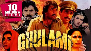 Ghulami 1985 Full Hinid Movie  Dharmendra Mithun Chakraborty Reena Roy Smita Patil [upl. by Aniteb]