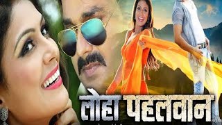 Loha pahalwan bhojpuri movie relese date [upl. by Arobed]