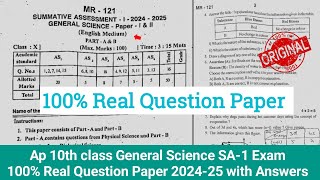 10th class Science Sa1 question paper 2024Ap 10th class Sa1 science question paper and answer 2024 [upl. by Codi]