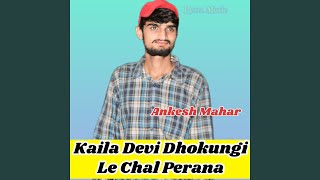 Kaila Devi Dhokungi le chal perana [upl. by Xonk684]