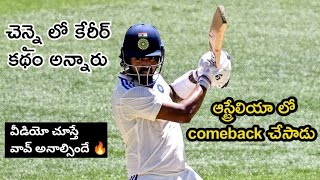 KL Rahul Mass Comeback in Australia  Telugu  Class is Permanent 🔥🔥 [upl. by Dulla215]